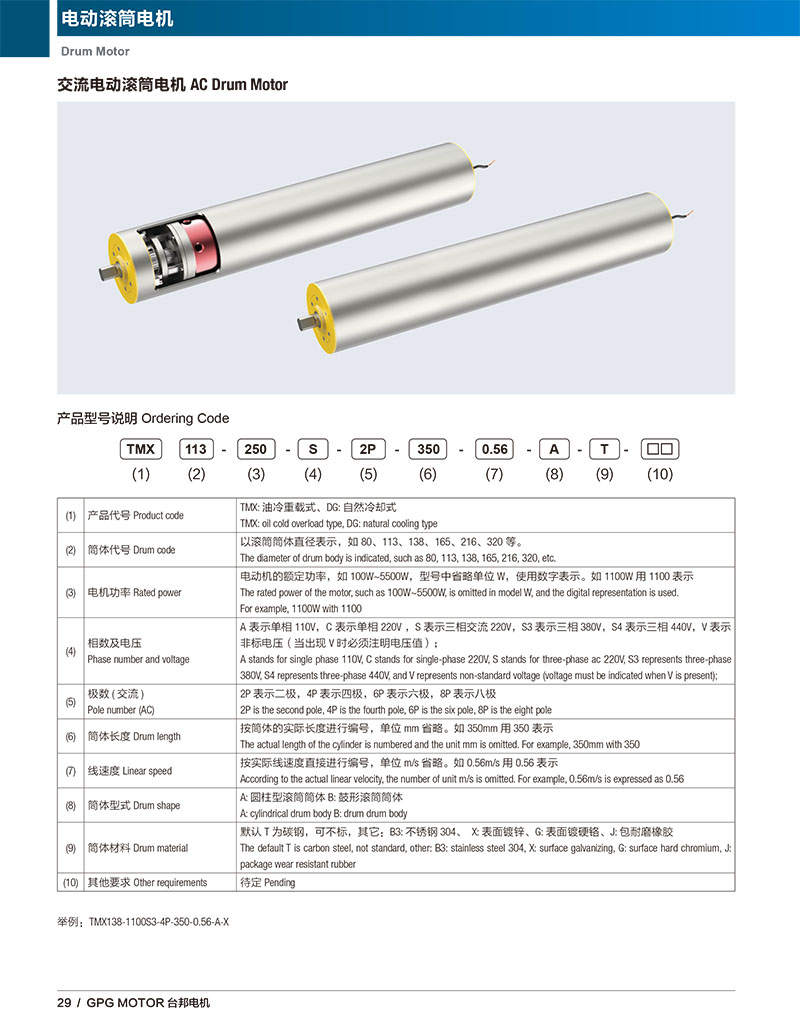 k8.com(中国区)官方网站