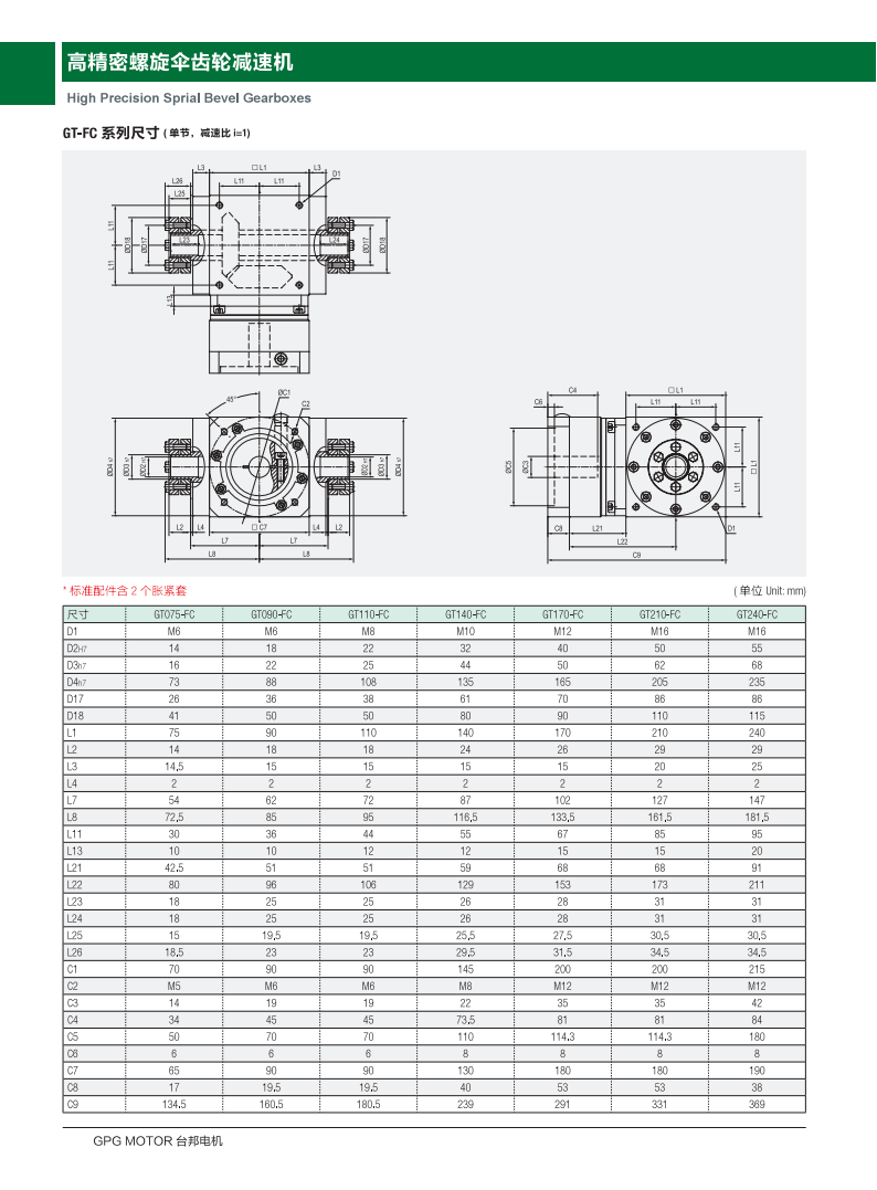 k8.com(中国区)官方网站